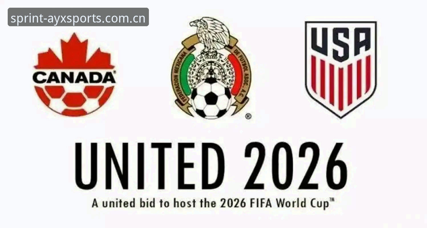 2026世界杯观赛指南：爱游戏体育平台解析签证危机如何影响你的观赛计划
