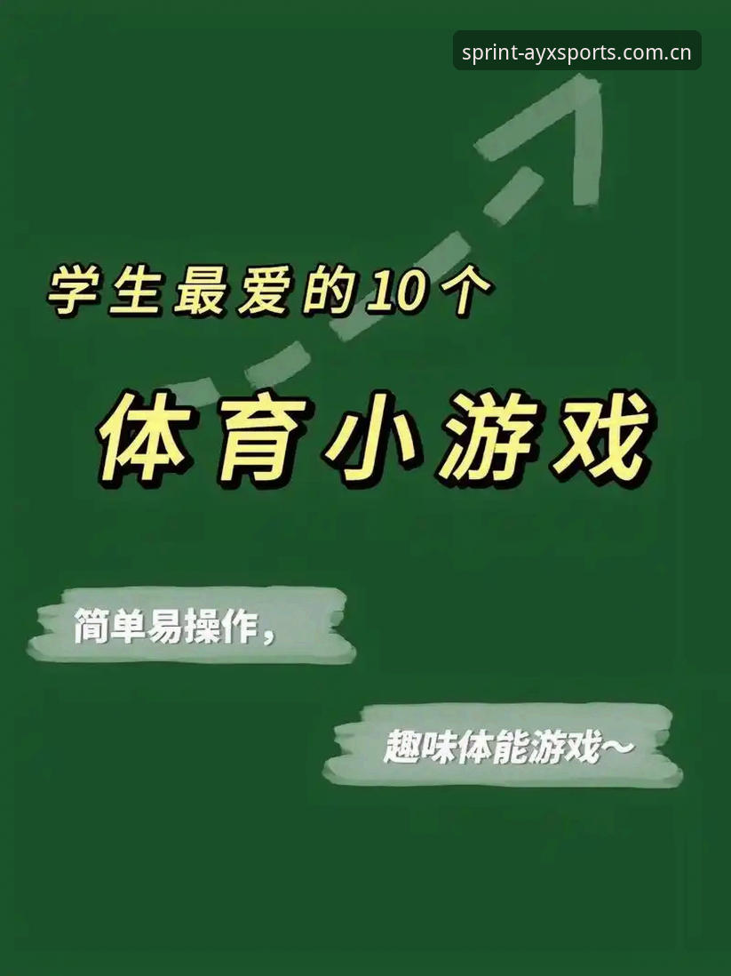 AYX官网 爱游戏体育平台5大核心优势:从数据分析到实时情报的专业解析